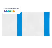 Набор обложек ,д/учеб,унив,цв.клап,235х455,ПВХ,110мкм, 10 шт/уп
