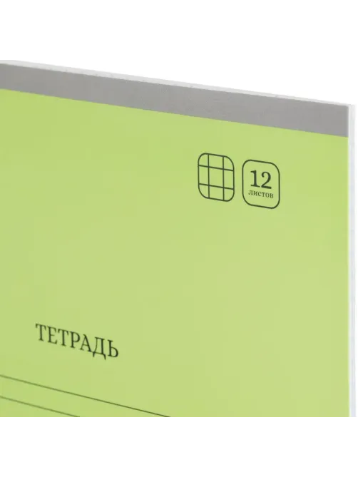 Тетрадь школьная Комус Класс ColorPics 12л клетка блок 80 г/м2 карт 10шт/уп