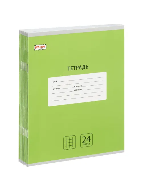 Тетрадь школьная А5, 24 л. клетка, Интенсив Зеленый 10шт/уп арт.1711072