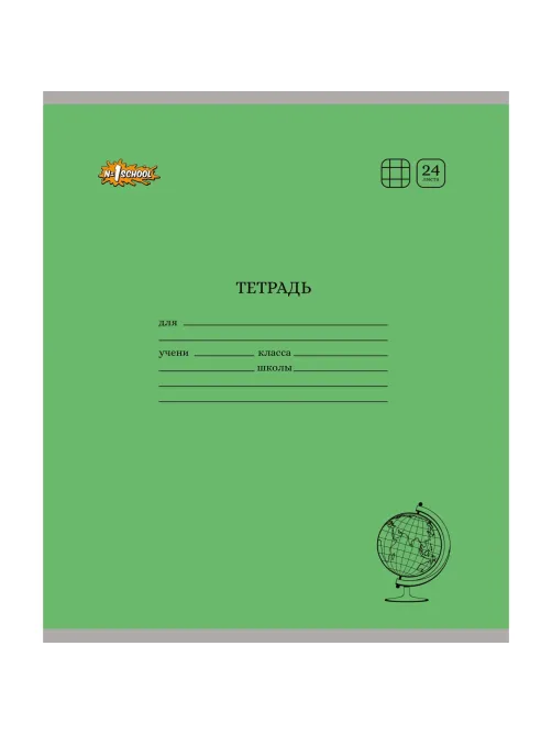Тетрадь школьная №1 School/Комус Класс 24л клетка бумага 80 г/м2 карт