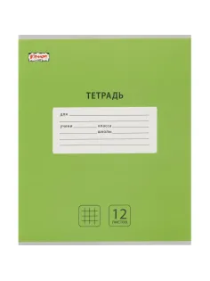 Тетрадь школьная А5, 12 л.клетка, Интенсив Зеленый, 10шт/уп арт.1711048