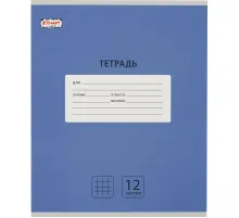 Тетрадь школьная А5, 12 л. клетка, Интенсив Синий, 10шт/уп арт.1742311