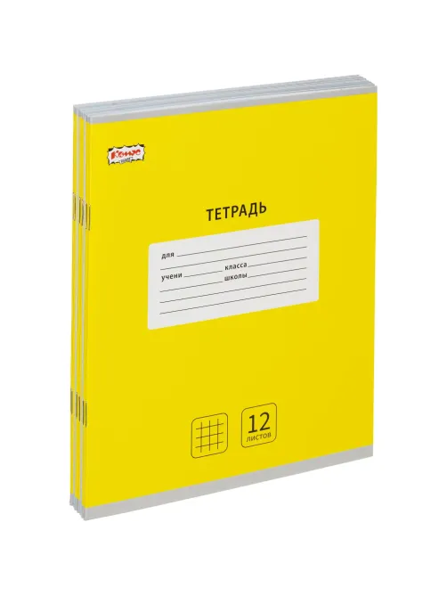 Тетрадь школьная А5, 12 л. клетка, Интенсив Желтый, 10шт/уп арт.1711049