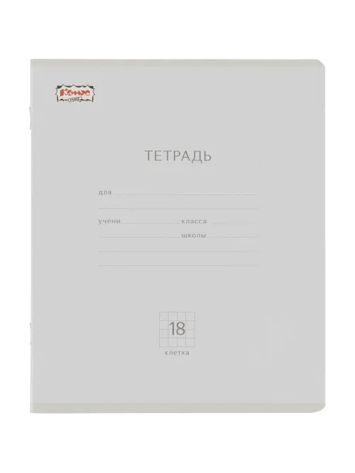 Тетрадь школьная Комус Класс 18л Акварель клетка ассорт 10шт/уп 62674/59946