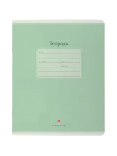 Тетрадь 24 Л. КЛ. ЛЮКС ЦВЕТ ЗЕЛЕНЫЙ, 7-24-333/01