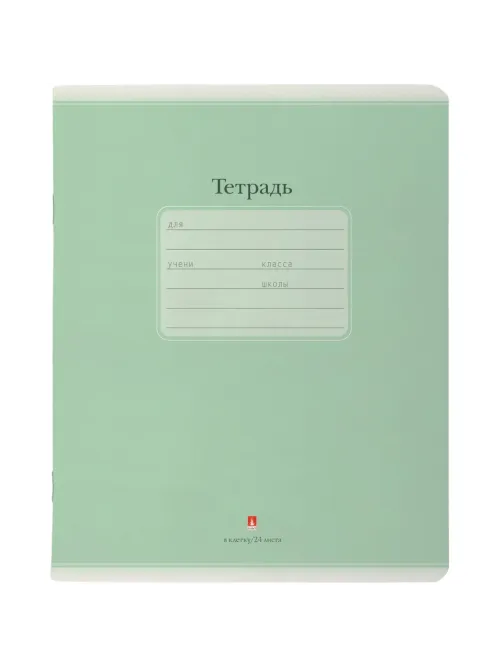 Тетрадь 24 Л. КЛ. ЛЮКС ЦВЕТ ЗЕЛЕНЫЙ, 7-24-333/01