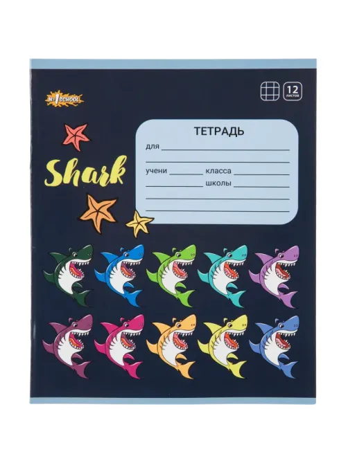 Тетрадь школьная А5 12л №1School Shark клет,скреп, ВД-лак,10шт/уп, в асс