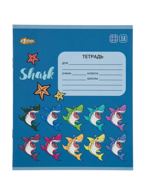 Тетрадь школьная А5 12л №1School Shark клет,скреп, ВД-лак,10шт/уп, в асс