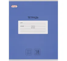 Тетрадь школьная А5, 18 л. клетка, Интенсив Синий, 10шт/уп арт.1742276