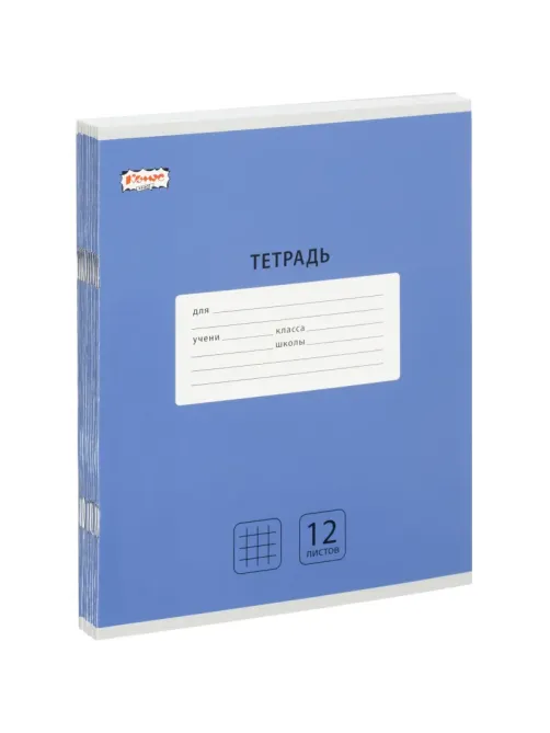 Тетрадь школьная А5, 12 л. клетка, Интенсив Синий, 10шт/уп арт.1742311