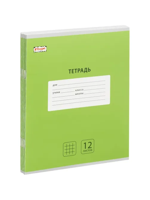 Тетрадь школьная А5, 12 л.клетка, Интенсив Зеленый, 10шт/уп арт.1711048