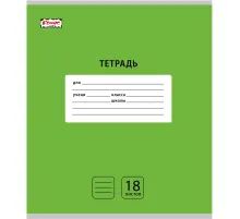 Тетрадь школьная А5, 18 л. линия, Интенсив Зеленый, 10шт/уп арт.1711059