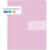 Тетрадь 12Л. ЛИН. ZEFIR COLORS 4 ВИДА 7-12-703/2