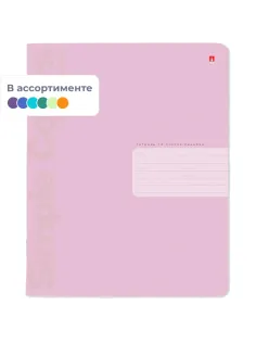 Тетрадь 12Л. ЛИН. ZEFIR COLORS 4 ВИДА 7-12-703/2