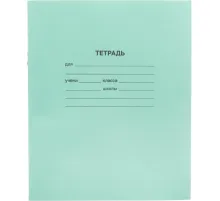 Тетрадь  в зеленом офсете 12л., клетка, штука, внутр.блок 100% белизна