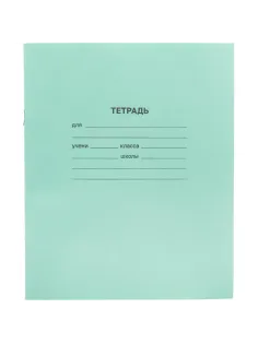 Тетрадь  в зеленом офсете 12л., клетка, штука, внутр.блок 100% белизна