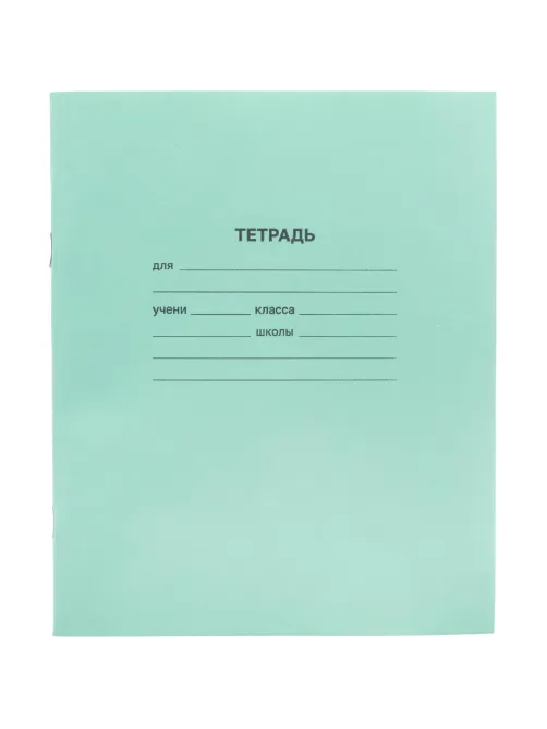 Тетрадь  в зеленом офсете 12л., клетка, штука, внутр.блок 100% белизна