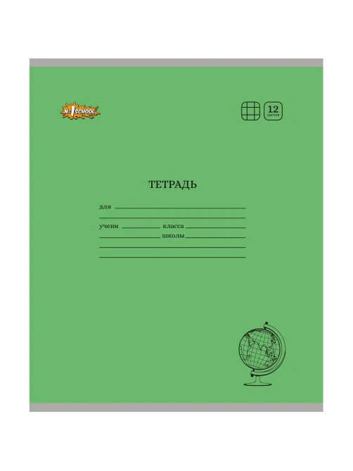Тетрадь школьная №1 School/Комус Класс 12л клетка бумага 80 г/м2 карт