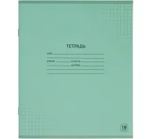 Тетрадь школьная А5, 18л клетка, Выбор есть зеленый 20шт/уп