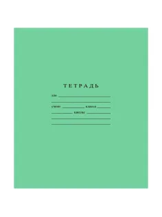 Тетрадь школьная А5, 12л ГОЗНАК узкая лин 60 г/м2, белизна> 96%,злн, С841/3