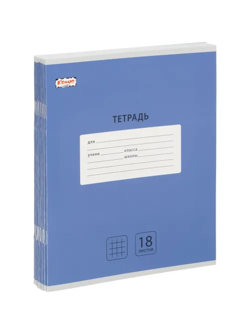 Тетрадь школьная А5, 18 л. клетка, Интенсив Синий, 10шт/уп арт.1742276
