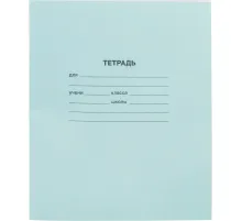 Тетрадь 12л, линия упаковка по 20 шт./запайка, офсет-2