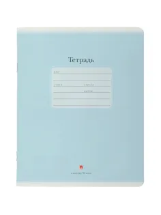 Тетрадь 24 Л. ЛИН. ЛЮКС ЦВЕТ СИНИЙ, 7-24-333/02