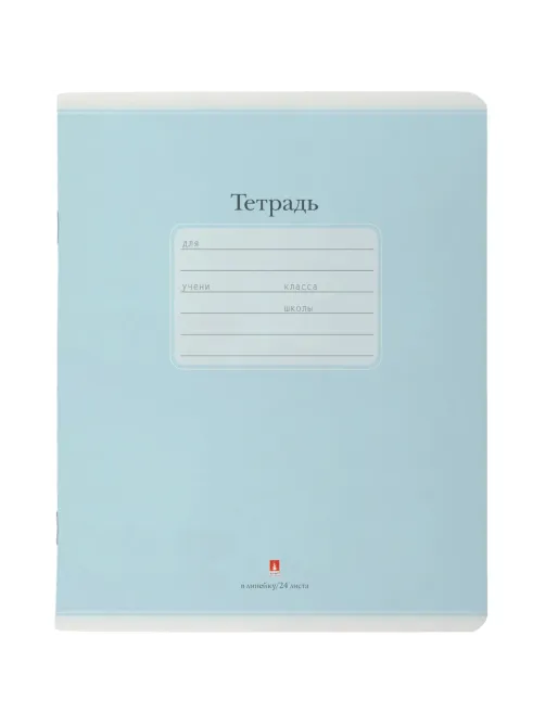 Тетрадь 24 Л. ЛИН. ЛЮКС ЦВЕТ СИНИЙ, 7-24-333/02