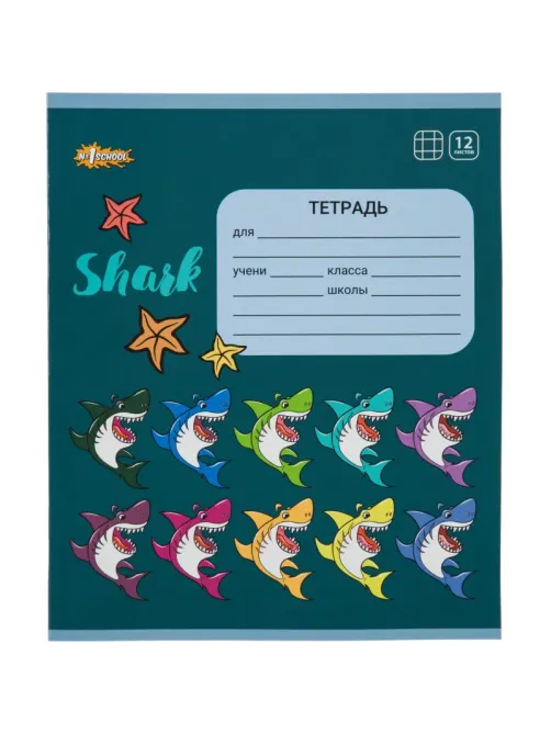 Тетрадь школьная А5 12л №1School Shark клет,скреп, ВД-лак,10шт/уп, в асс