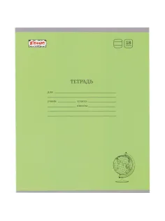 Тетрадь школьная Комус Класс ColorPics 18л линия блок 80 г/м2 карт 10шт/уп