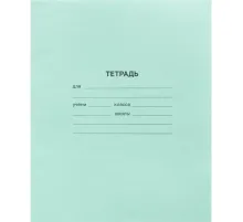 Тетрадь в зеленом офсете  24л, клетка  уп. по 20 шт./запайка,100% белизна