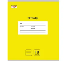 Тетрадь школьная А5, 18 л. линия, Интенсив Желтый, 10шт/уп арт.1742278