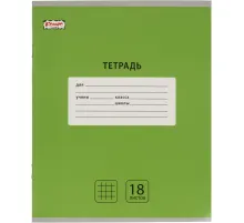 Тетрадь школьная А5, 18 л. клетка, Интенсив Зеленый, 10шт/уп арт.1711064