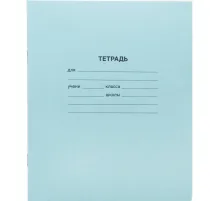 Тетрадь 18л, линия упаковка по 20 шт./запайка, офсет-2