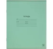 Тетрадь школьная А5,12л,клетка, Выбор есть зеленый 20шт/уп
