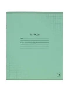 Тетрадь школьная А5,12л,клетка, Выбор есть зеленый 20шт/уп