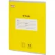 Тетрадь школьная А5, 18 л. клетка, Интенсив Желтый, 10шт/уп арт.1711060