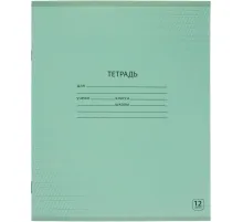 Тетрадь школьная А5,12л, част. кос. линия, Выбор есть зеленый 20шт/уп
