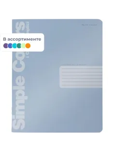Тетрадь 18Л. ЛИН. ZEFIR COLORS 3 ВИДА 7-18-704/2