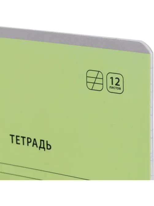 Тетрадь школьная Комус Класс А5 12 л  косая линия Зеленый 10 шт./уп