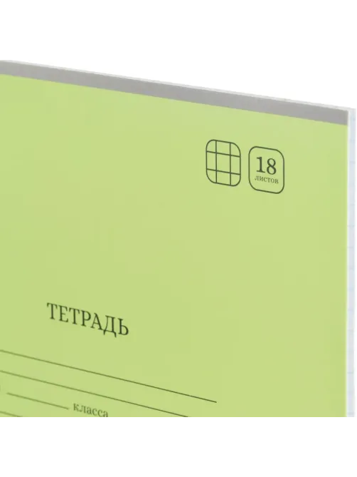 Тетрадь школьная Комус Класс ColorPics 18л клетка блок 80 г/м2 карт 10шт/уп