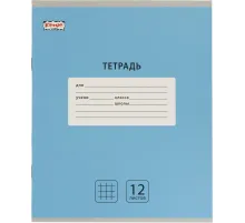 Тетрадь школьная А5, 12 л.клетка, Интенсив Голубой, 10шт/уп арт.1711047