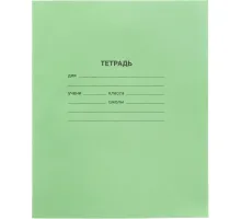 Тетрадь в зеленом офсете 12л., линия, штука, внутр.блок 100% белизна