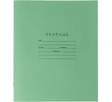 Тетрадь школьная А5 24л ГОЗНАК линейка 60г/м2 белизна>96% зеленая  уп(20шт)