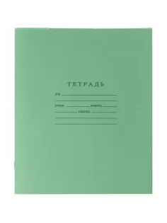 Тетрадь школьная А5 24л ГОЗНАК линейка 60г/м2 белизна>96% зеленая  уп(20шт)