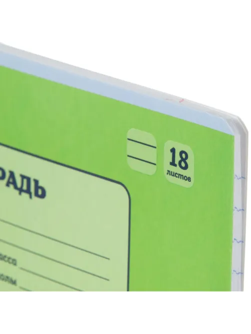 Тетрадь школьная Комус Три богатыря А5,18л линия, скреп., 10шт/уп, ВБ-лак
