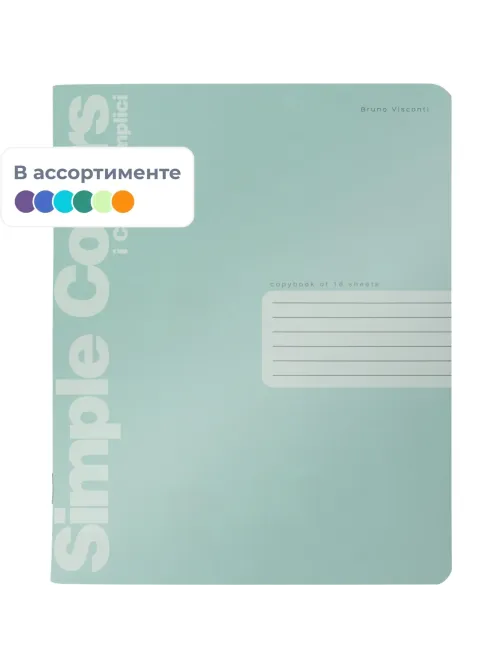 Тетрадь 18Л. КЛ. ZEFIR COLORS 3 ВИДА 7-18-704/1