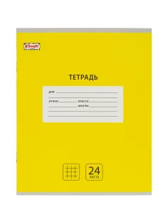 Тетрадь школьная А5, 24 л. клетка, Интенсив Желтый, 10шт/уп арт.1742298
