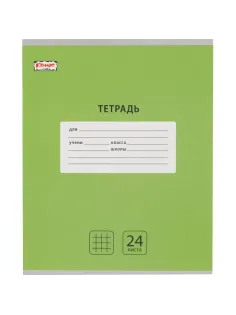 Тетрадь школьная А5, 24 л. клетка, Интенсив Зеленый 10шт/уп арт.1711072