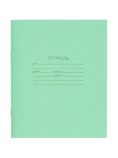 Тетрадь 12л. линейка, офсет №1 012ту11с1 200шт/уп